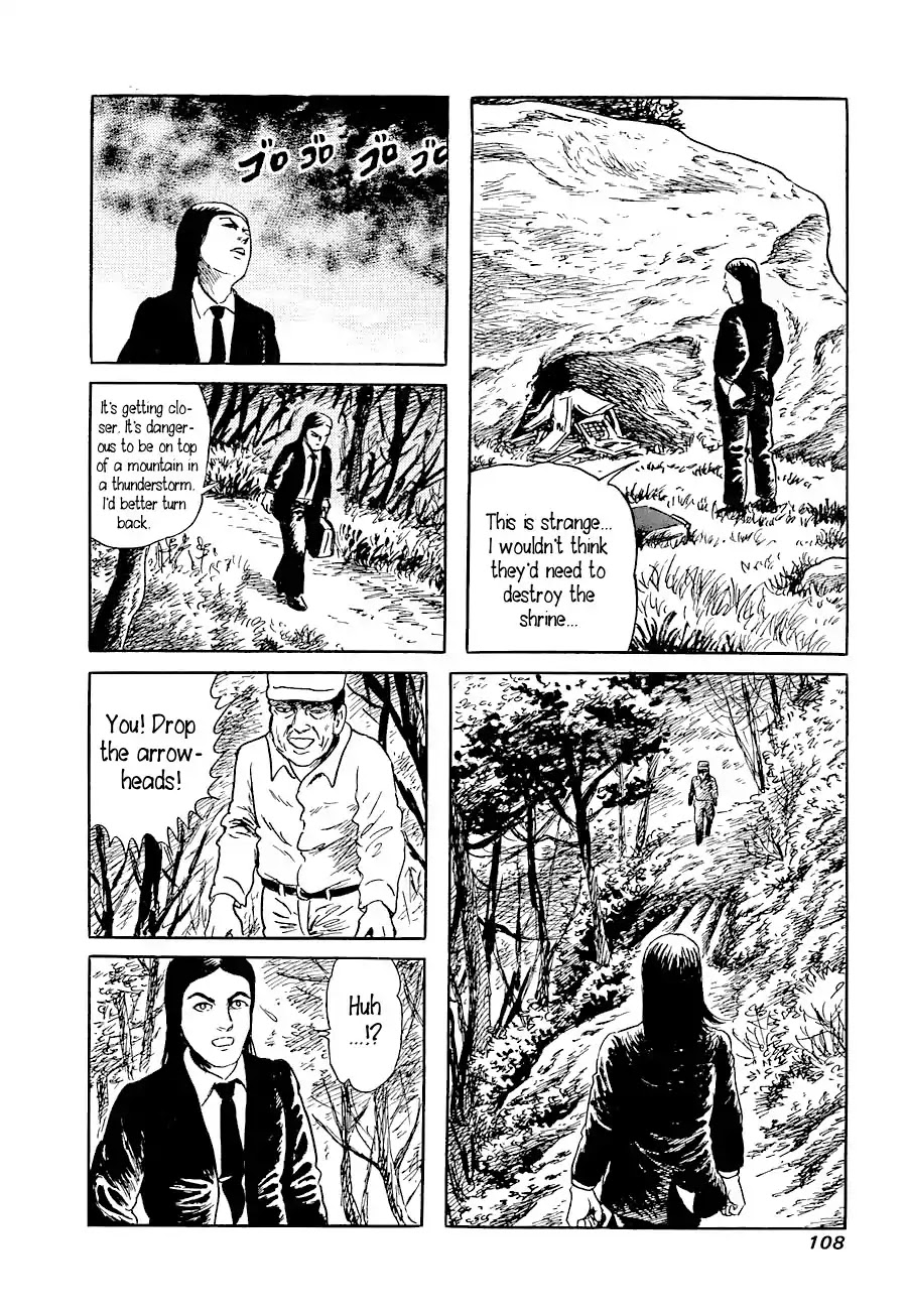 Yokai Hunter - Advent of the Heavenly Grandson Chapter 1.1 page 12 - Vol.1 advent of the heavenly grandson Chapter 1: Legent of the Great Tree