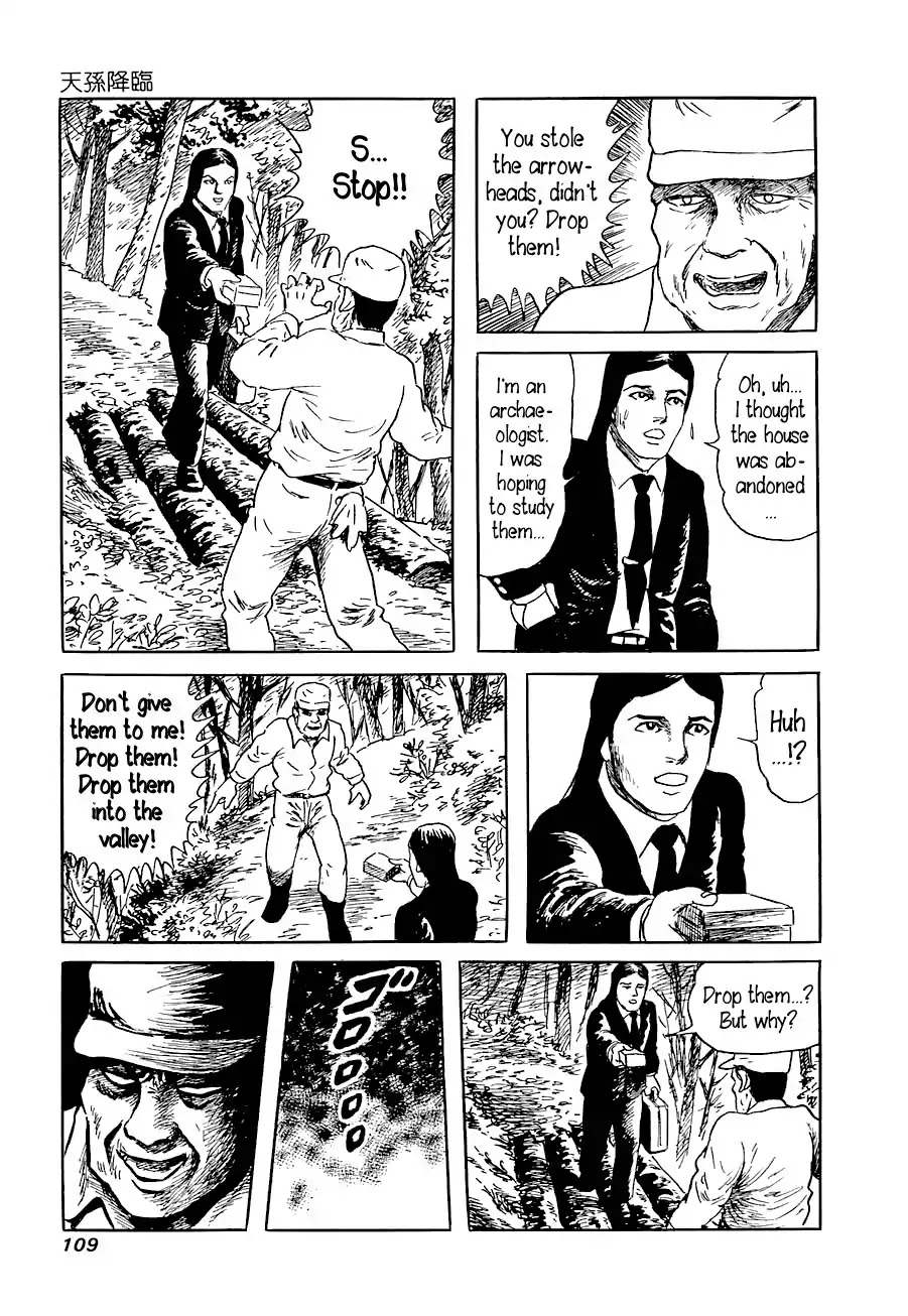 Yokai Hunter - Advent of the Heavenly Grandson Chapter 1.1 page 13 - Vol.1 advent of the heavenly grandson Chapter 1: Legent of the Great Tree