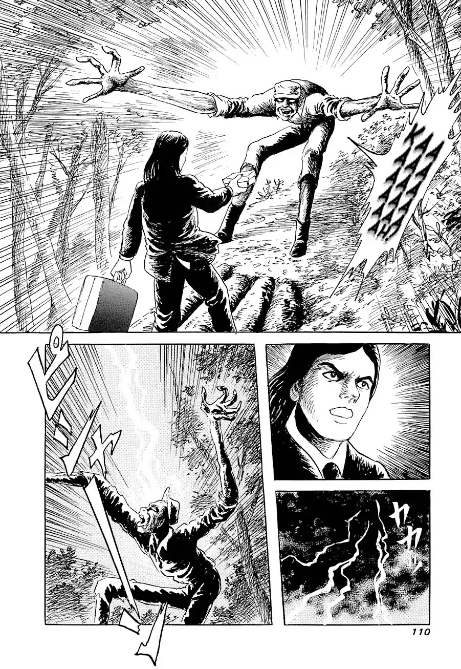 Yokai Hunter - Advent of the Heavenly Grandson Chapter 1.1 page 14 - Vol.1 advent of the heavenly grandson Chapter 1: Legent of the Great Tree