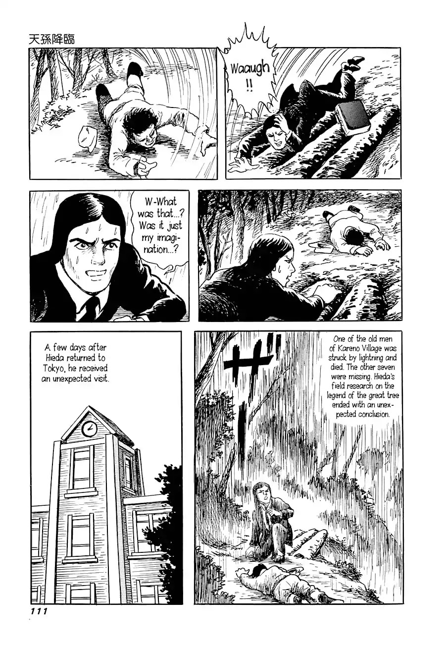Yokai Hunter - Advent of the Heavenly Grandson Chapter 1.1 page 15 - Vol.1 advent of the heavenly grandson Chapter 1: Legent of the Great Tree