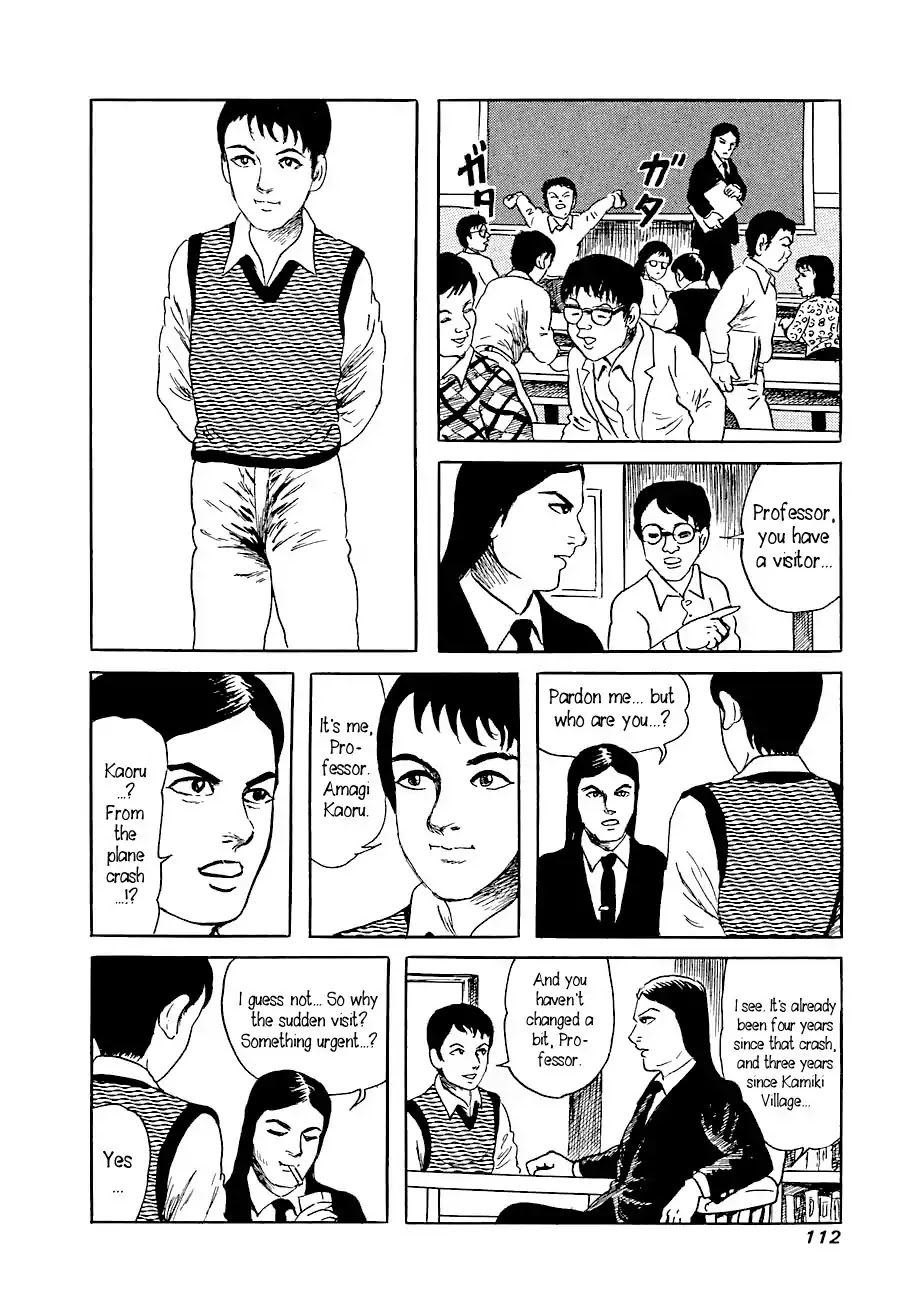 Yokai Hunter - Advent of the Heavenly Grandson Chapter 1.1 page 16 - Vol.1 advent of the heavenly grandson Chapter 1: Legent of the Great Tree