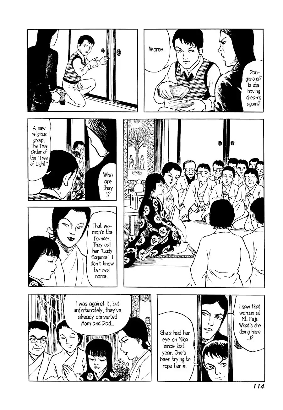 Yokai Hunter - Advent of the Heavenly Grandson Chapter 1.1 page 18 - Vol.1 advent of the heavenly grandson Chapter 1: Legent of the Great Tree