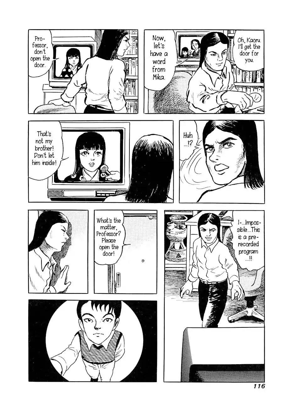 Yokai Hunter - Advent of the Heavenly Grandson Chapter 1.1 page 20 - Vol.1 advent of the heavenly grandson Chapter 1: Legent of the Great Tree