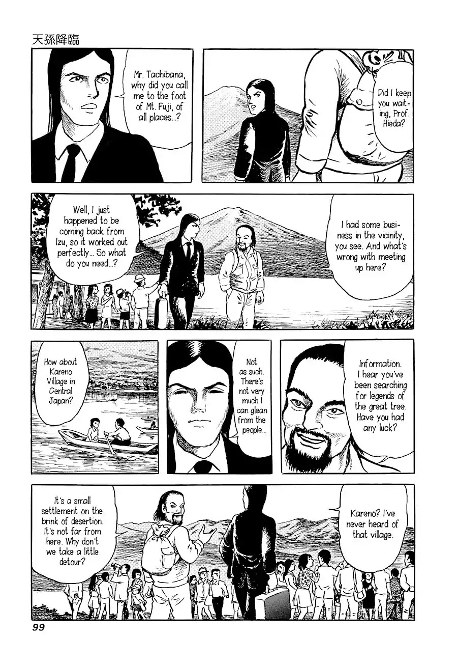 Yokai Hunter - Advent of the Heavenly Grandson Chapter 1.1 page 3 - Vol.1 advent of the heavenly grandson Chapter 1: Legent of the Great Tree