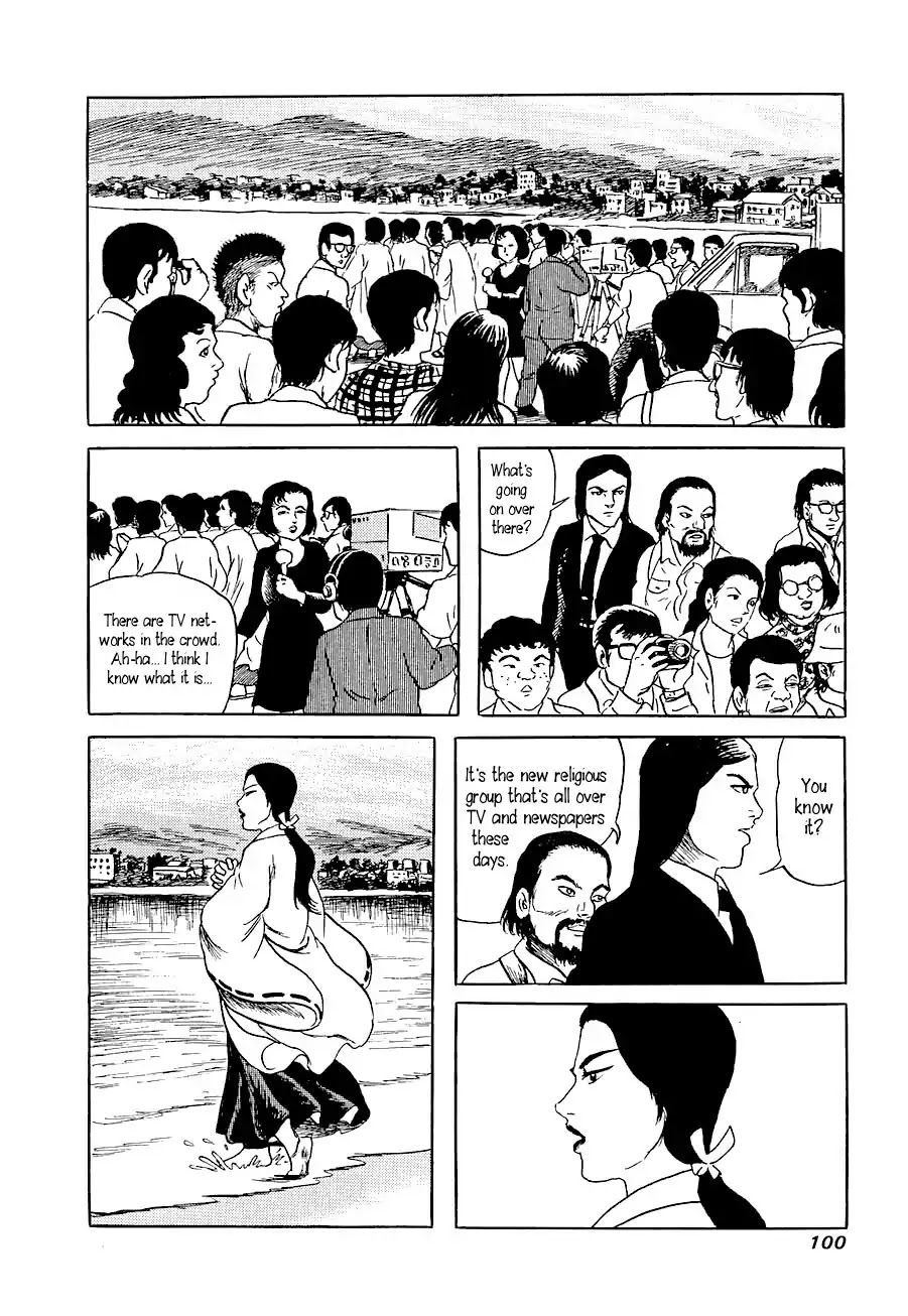 Yokai Hunter - Advent of the Heavenly Grandson Chapter 1.1 page 4 - Vol.1 advent of the heavenly grandson Chapter 1: Legent of the Great Tree