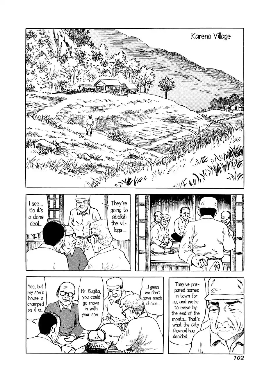 Yokai Hunter - Advent of the Heavenly Grandson Chapter 1.1 page 6 - Vol.1 advent of the heavenly grandson Chapter 1: Legent of the Great Tree