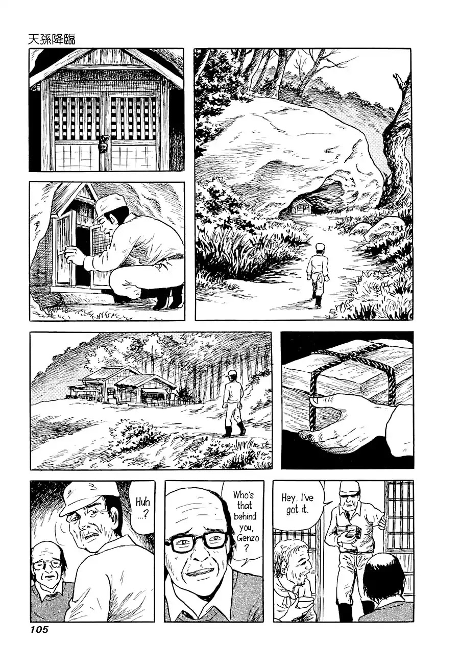 Yokai Hunter - Advent of the Heavenly Grandson Chapter 1.1 page 9 - Vol.1 advent of the heavenly grandson Chapter 1: Legent of the Great Tree