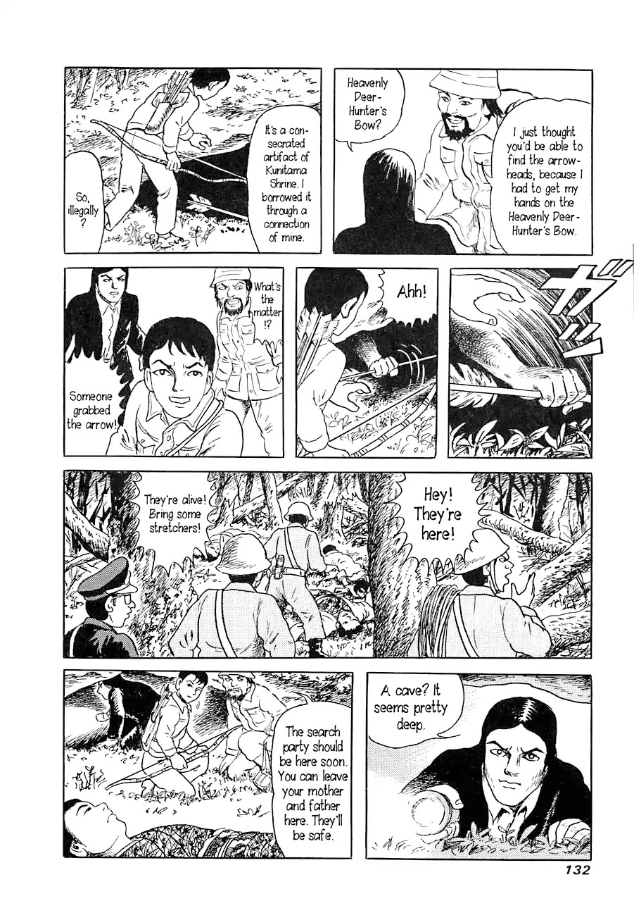 Yokai Hunter - Advent of the Heavenly Grandson Chapter 1.2 page 11 - Vol.1 advent of the heavenly grandson Chapter 2: In the Sea of Trees