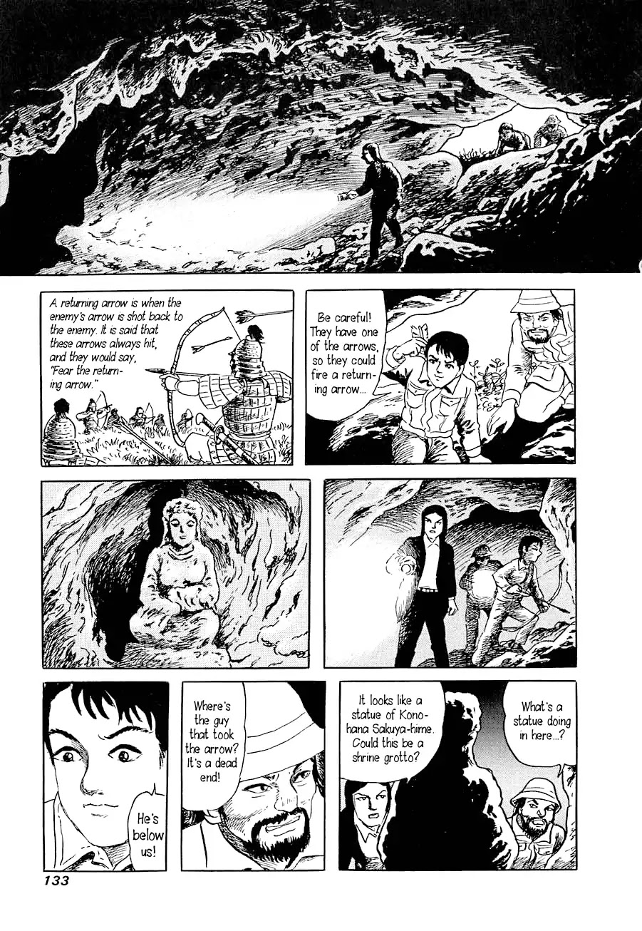 Yokai Hunter - Advent of the Heavenly Grandson Chapter 1.2 page 12 - Vol.1 advent of the heavenly grandson Chapter 2: In the Sea of Trees