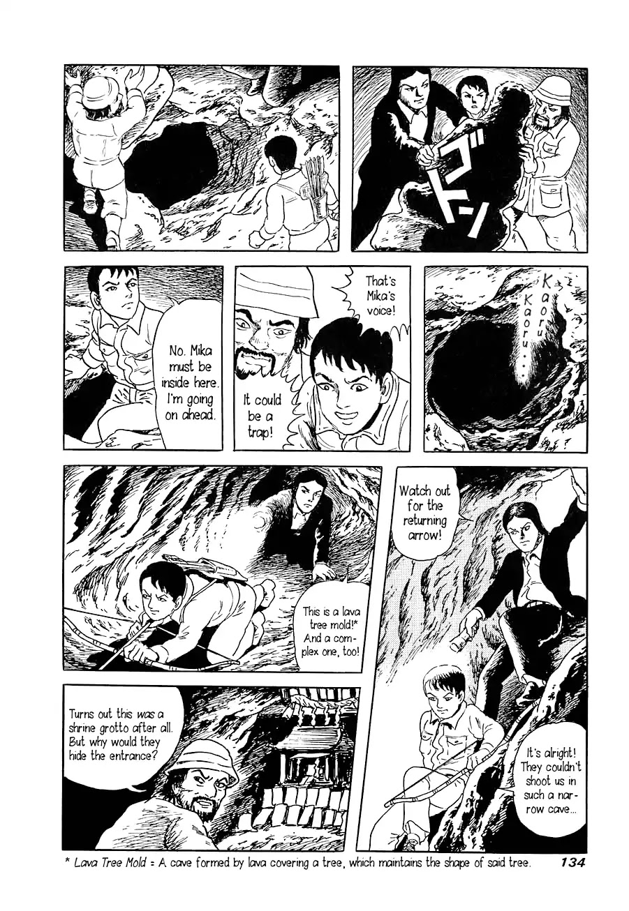 Yokai Hunter - Advent of the Heavenly Grandson Chapter 1.2 page 13 - Vol.1 advent of the heavenly grandson Chapter 2: In the Sea of Trees