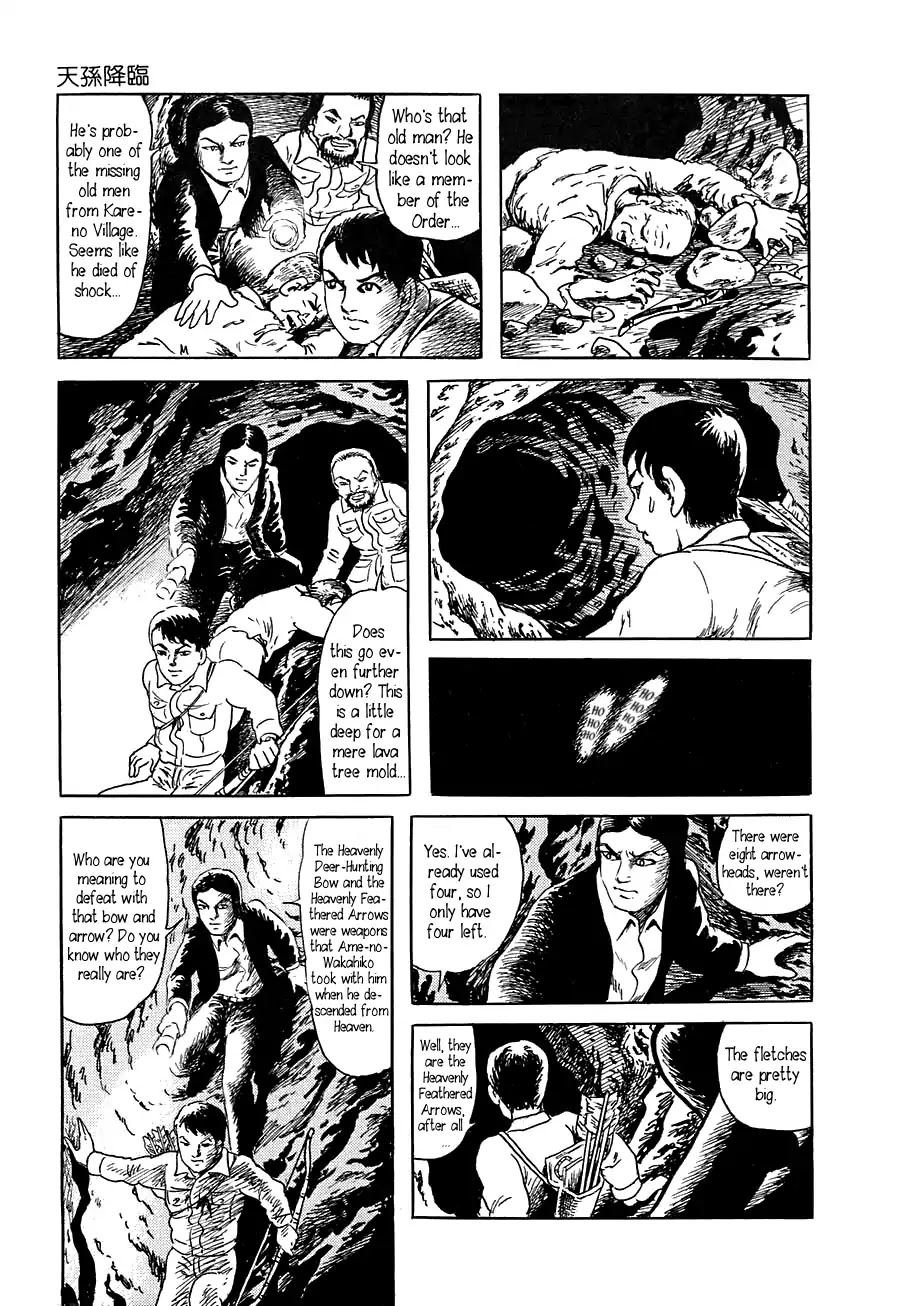 Yokai Hunter - Advent of the Heavenly Grandson Chapter 1.2 page 16 - Vol.1 advent of the heavenly grandson Chapter 2: In the Sea of Trees