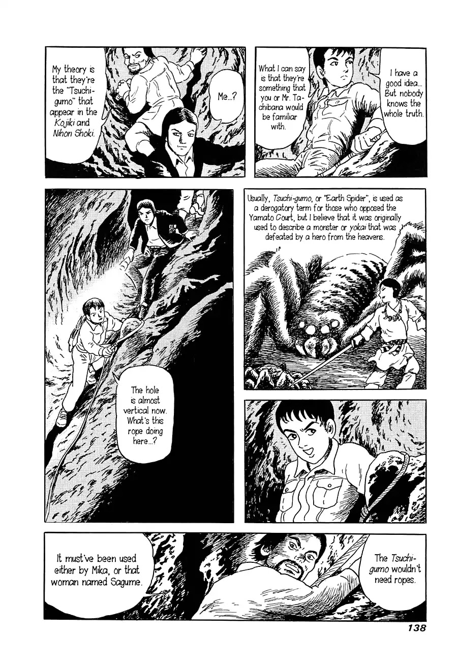 Yokai Hunter - Advent of the Heavenly Grandson Chapter 1.2 page 17 - Vol.1 advent of the heavenly grandson Chapter 2: In the Sea of Trees