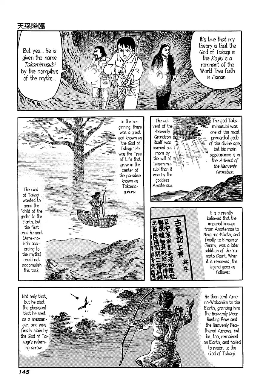 Yokai Hunter - Advent of the Heavenly Grandson Chapter 1.2 page 23 - Vol.1 advent of the heavenly grandson Chapter 2: In the Sea of Trees