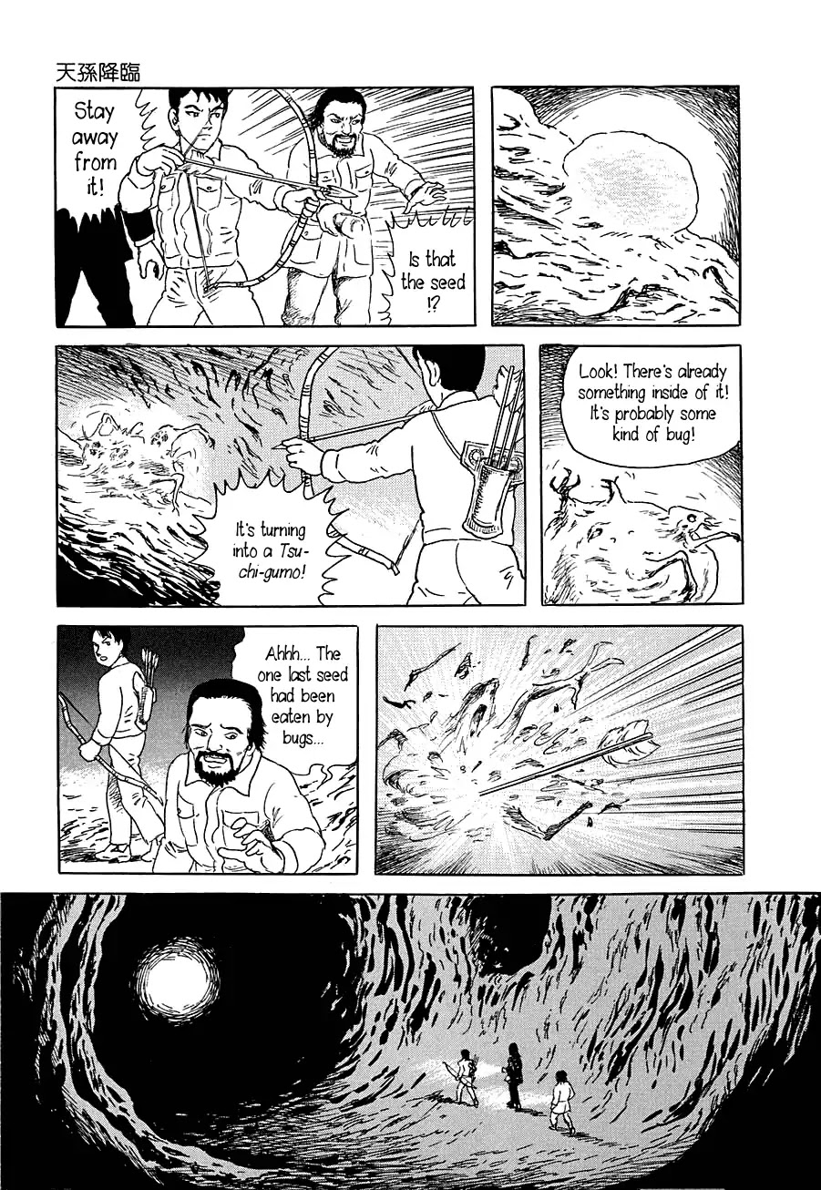 Yokai Hunter - Advent of the Heavenly Grandson Chapter 1.2 page 25 - Vol.1 advent of the heavenly grandson Chapter 2: In the Sea of Trees