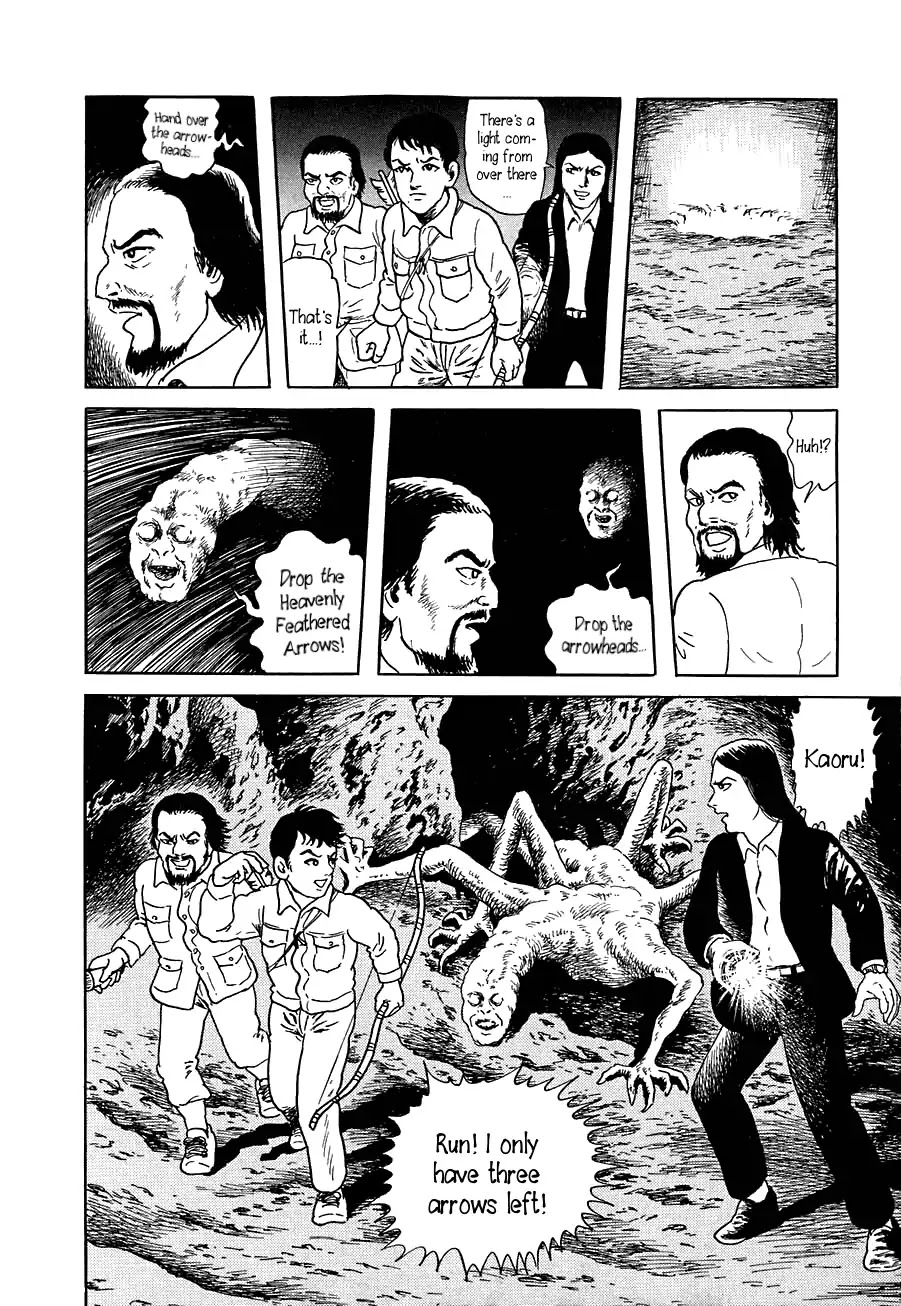 Yokai Hunter - Advent of the Heavenly Grandson Chapter 1.2 page 26 - Vol.1 advent of the heavenly grandson Chapter 2: In the Sea of Trees