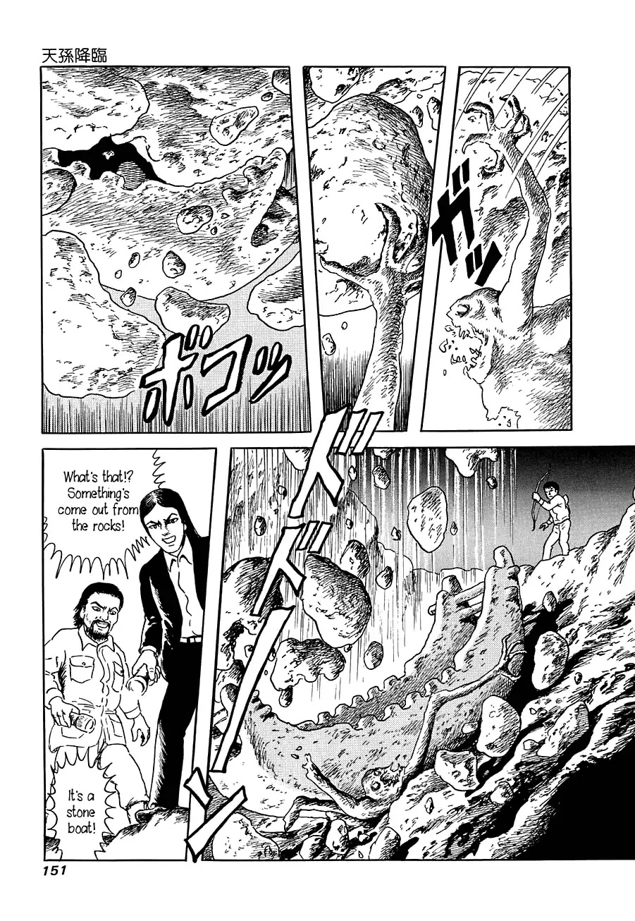 Yokai Hunter - Advent of the Heavenly Grandson Chapter 1.2 page 29 - Vol.1 advent of the heavenly grandson Chapter 2: In the Sea of Trees