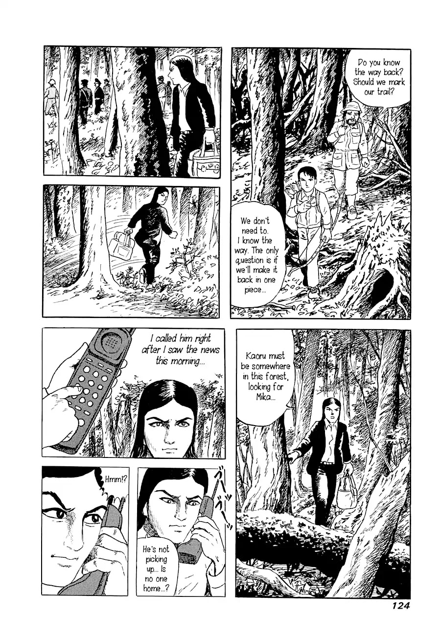 Yokai Hunter - Advent of the Heavenly Grandson Chapter 1.2 page 3 - Vol.1 advent of the heavenly grandson Chapter 2: In the Sea of Trees
