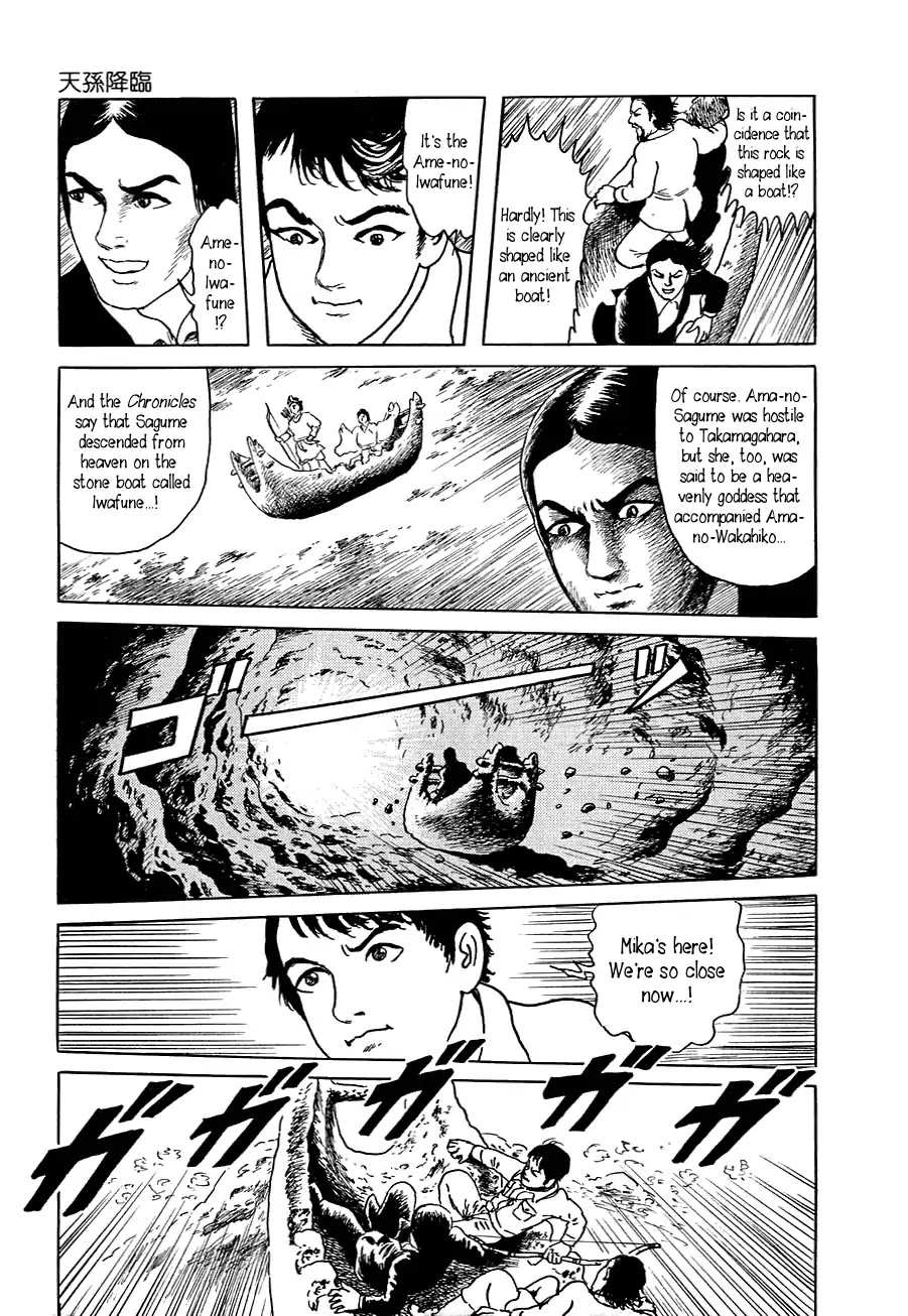 Yokai Hunter - Advent of the Heavenly Grandson Chapter 1.2 page 31 - Vol.1 advent of the heavenly grandson Chapter 2: In the Sea of Trees