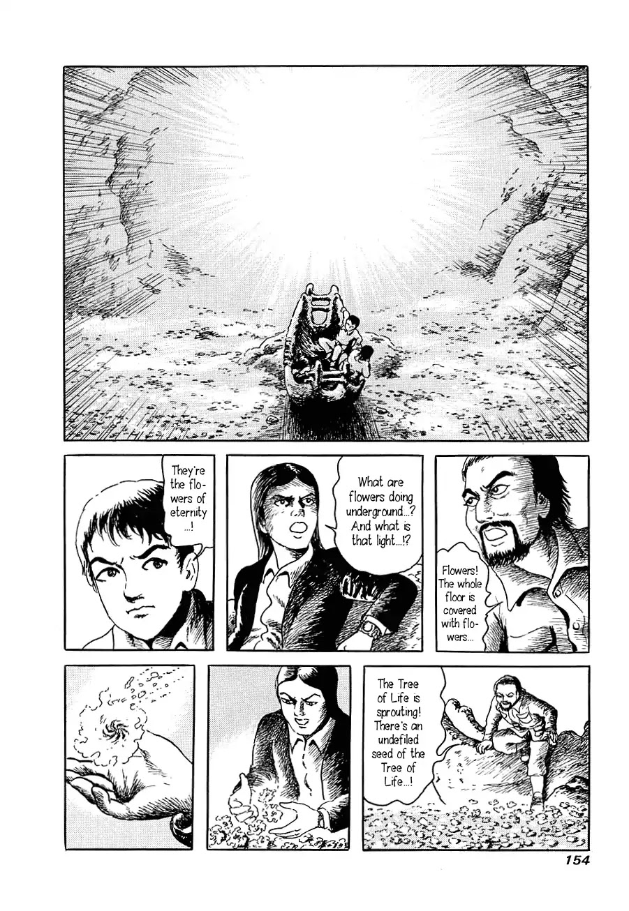 Yokai Hunter - Advent of the Heavenly Grandson Chapter 1.2 page 32 - Vol.1 advent of the heavenly grandson Chapter 2: In the Sea of Trees