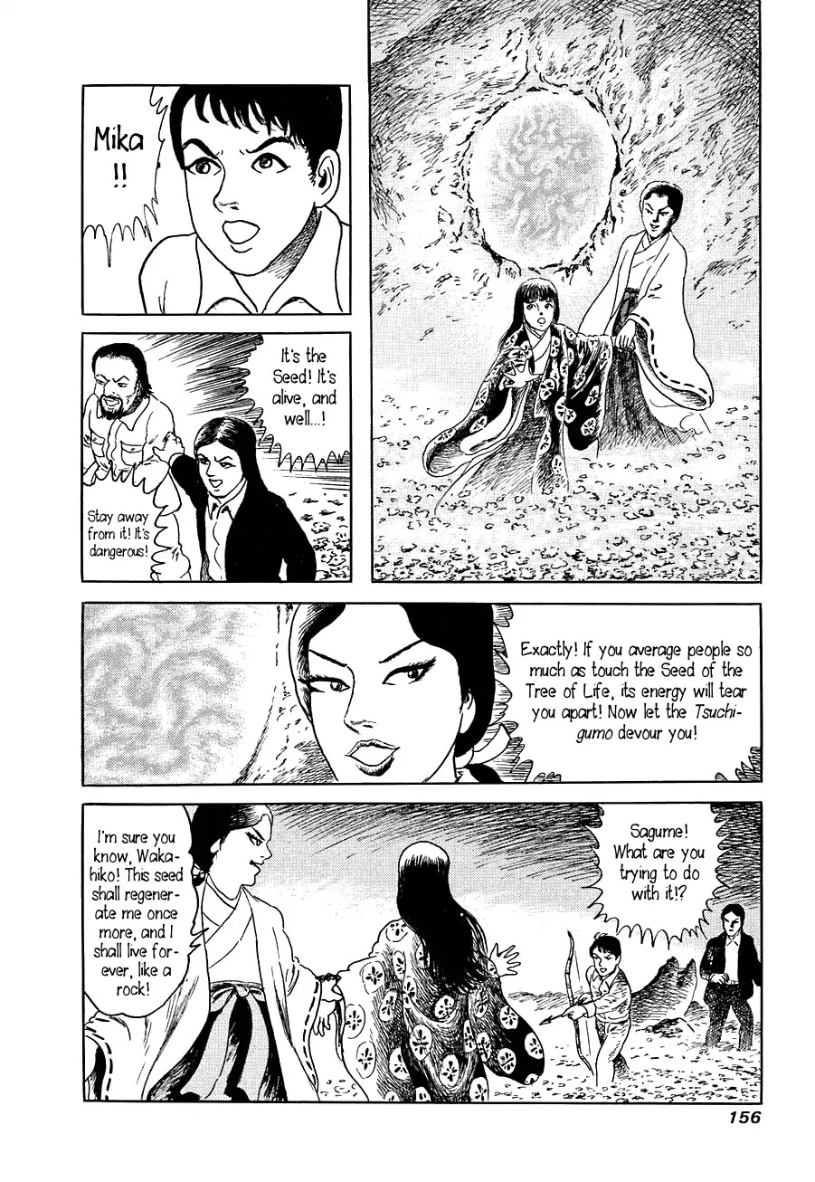 Yokai Hunter - Advent of the Heavenly Grandson Chapter 1.2 page 34 - Vol.1 advent of the heavenly grandson Chapter 2: In the Sea of Trees