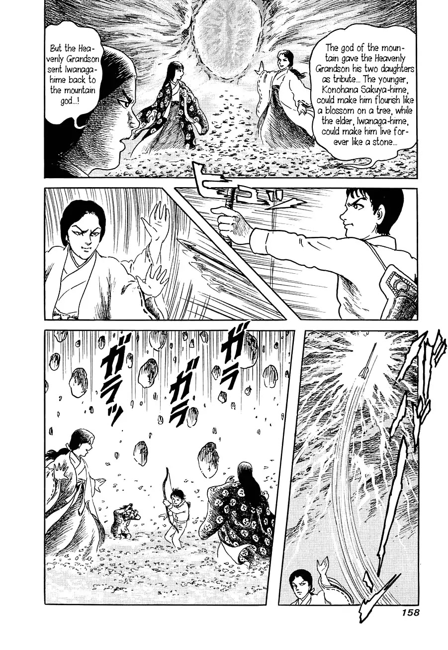 Yokai Hunter - Advent of the Heavenly Grandson Chapter 1.2 page 36 - Vol.1 advent of the heavenly grandson Chapter 2: In the Sea of Trees
