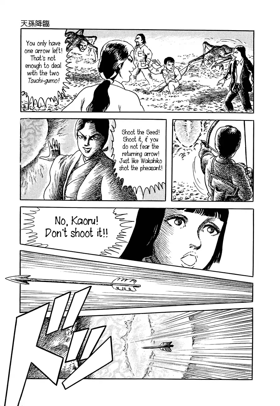 Yokai Hunter - Advent of the Heavenly Grandson Chapter 1.2 page 37 - Vol.1 advent of the heavenly grandson Chapter 2: In the Sea of Trees