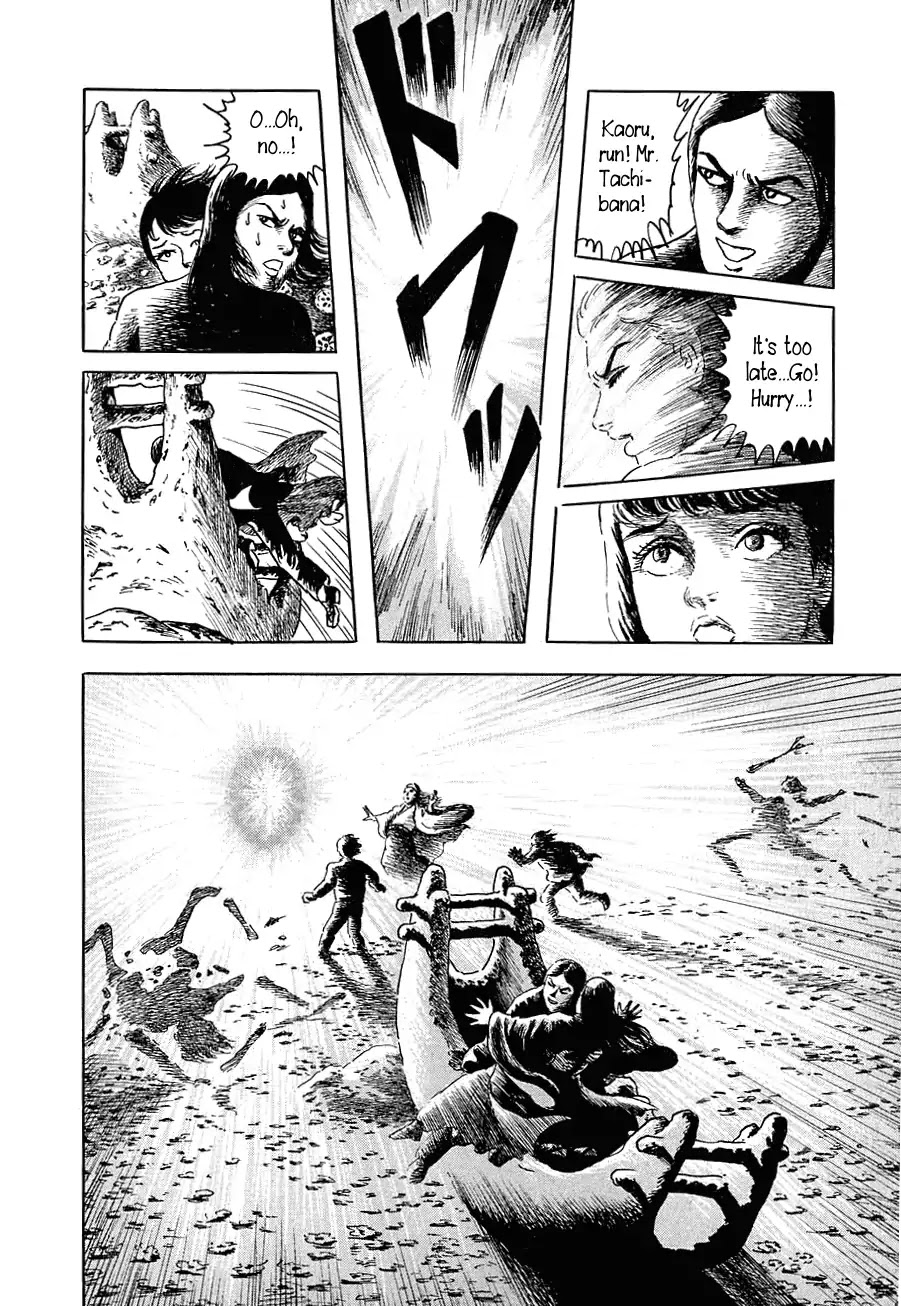 Yokai Hunter - Advent of the Heavenly Grandson Chapter 1.2 page 40 - Vol.1 advent of the heavenly grandson Chapter 2: In the Sea of Trees