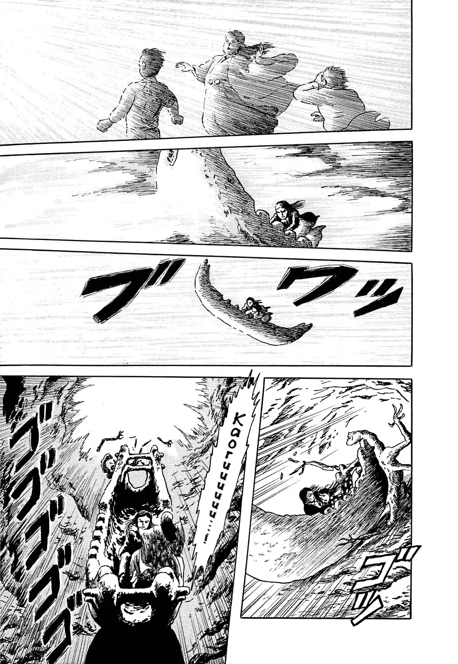 Yokai Hunter - Advent of the Heavenly Grandson Chapter 1.2 page 41 - Vol.1 advent of the heavenly grandson Chapter 2: In the Sea of Trees