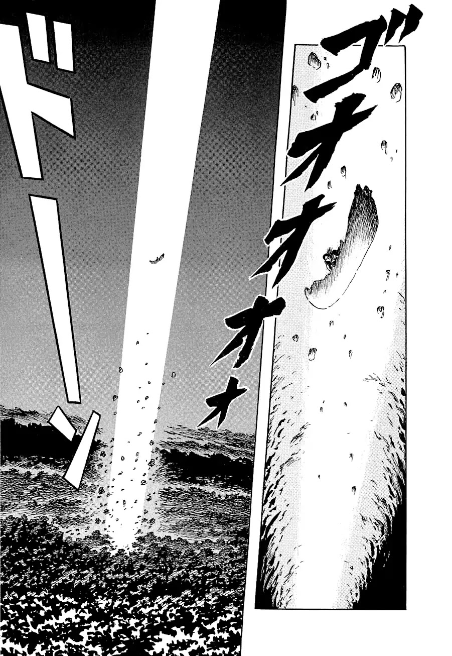 Yokai Hunter - Advent of the Heavenly Grandson Chapter 1.2 page 43 - Vol.1 advent of the heavenly grandson Chapter 2: In the Sea of Trees