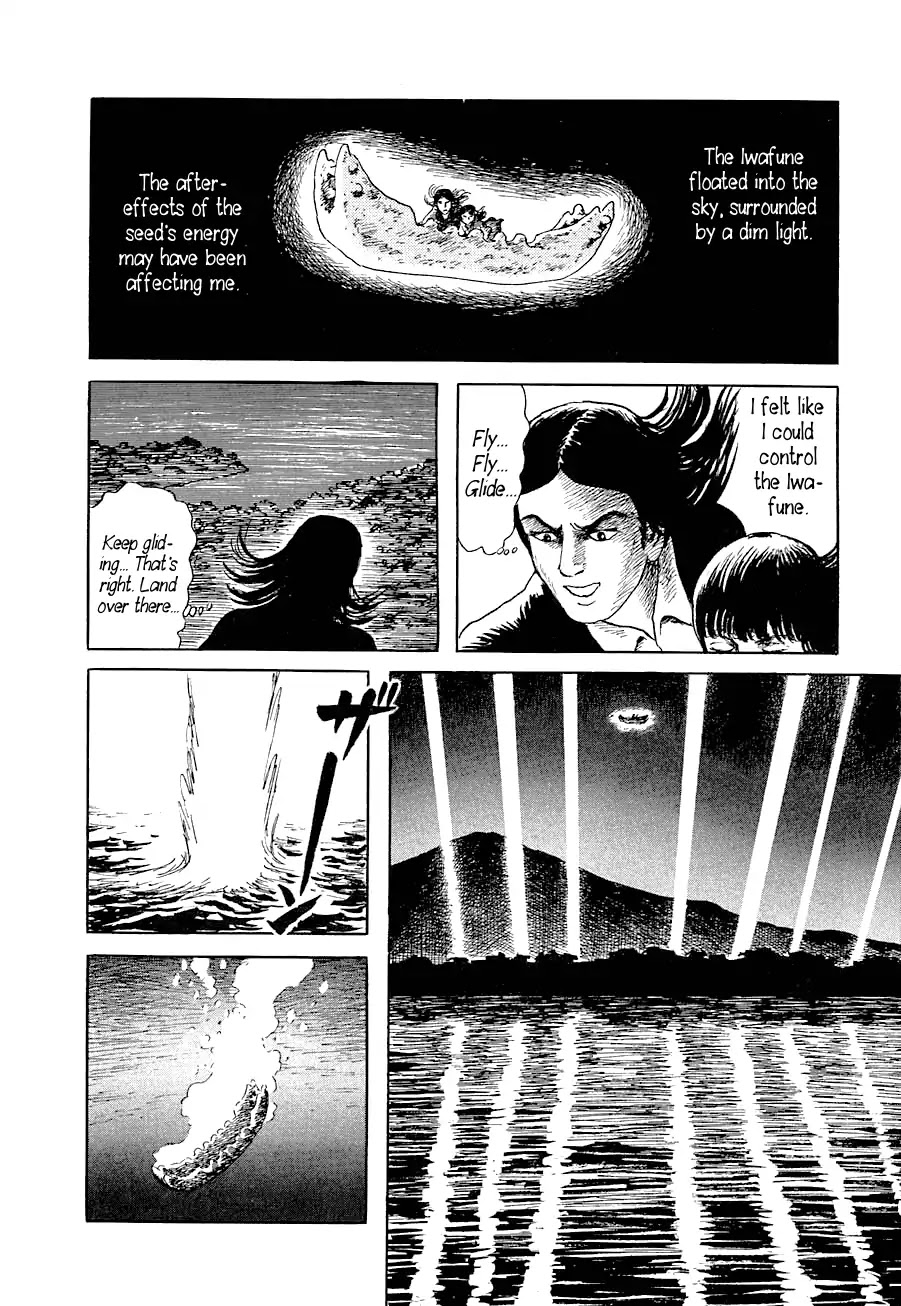 Yokai Hunter - Advent of the Heavenly Grandson Chapter 1.2 page 45 - Vol.1 advent of the heavenly grandson Chapter 2: In the Sea of Trees