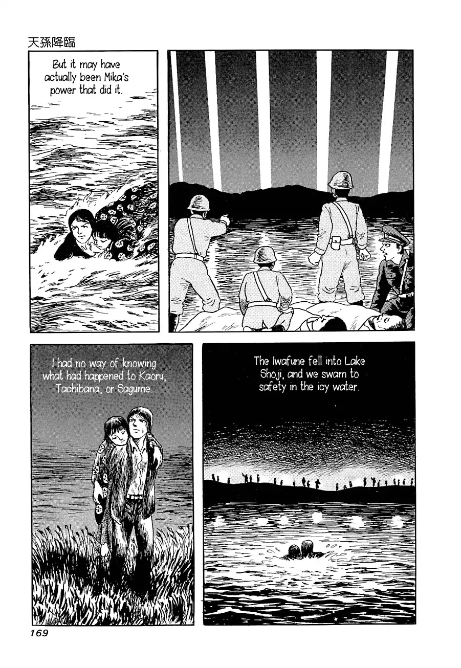 Yokai Hunter - Advent of the Heavenly Grandson Chapter 1.2 page 46 - Vol.1 advent of the heavenly grandson Chapter 2: In the Sea of Trees