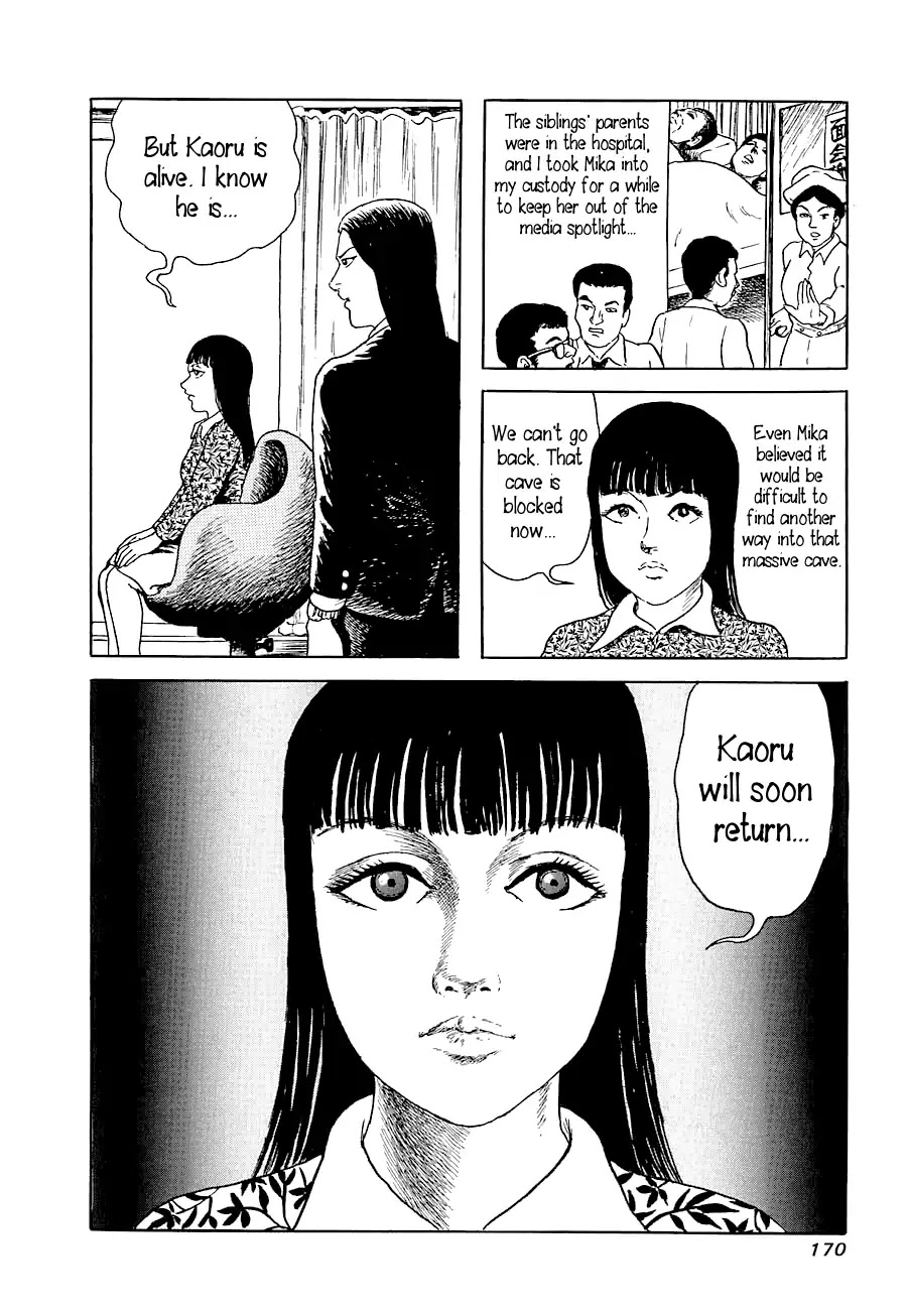 Yokai Hunter - Advent of the Heavenly Grandson Chapter 1.2 page 47 - Vol.1 advent of the heavenly grandson Chapter 2: In the Sea of Trees