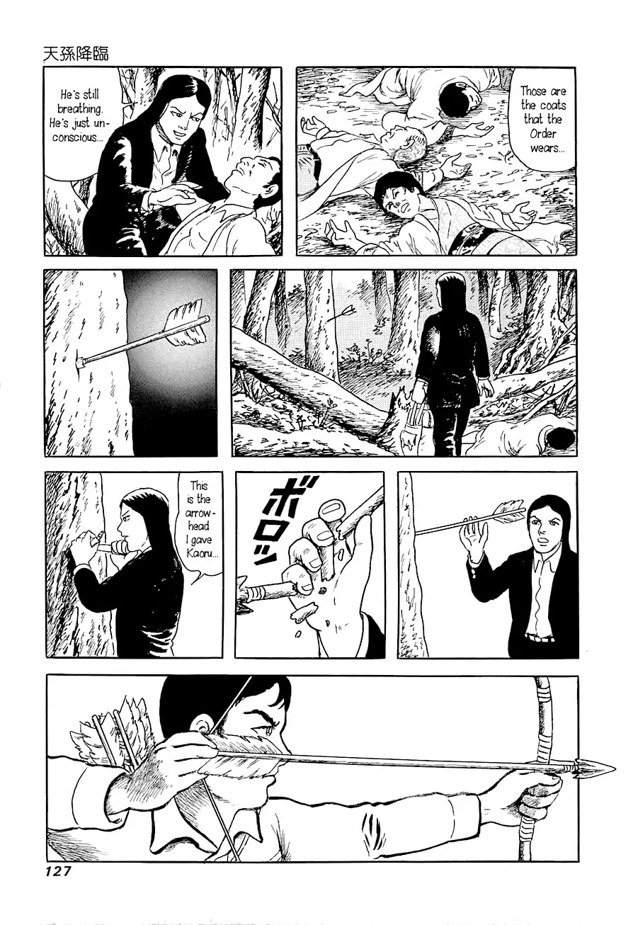 Yokai Hunter - Advent of the Heavenly Grandson Chapter 1.2 page 6 - Vol.1 advent of the heavenly grandson Chapter 2: In the Sea of Trees