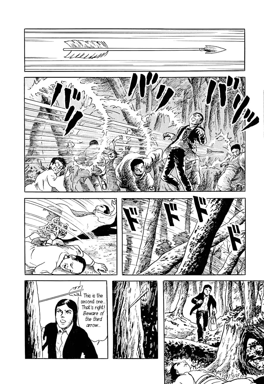 Yokai Hunter - Advent of the Heavenly Grandson Chapter 1.2 page 7 - Vol.1 advent of the heavenly grandson Chapter 2: In the Sea of Trees
