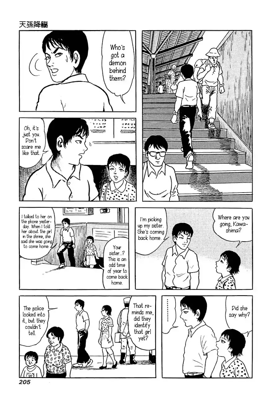 Yokai Hunter - Advent of the Heavenly Grandson Chapter 1.3-5 page 11 - Vol.1 Tenjin