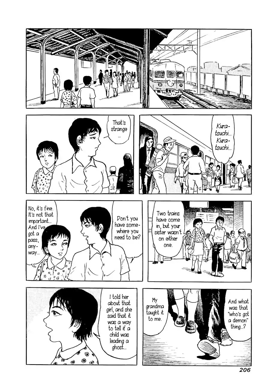 Yokai Hunter - Advent of the Heavenly Grandson Chapter 1.3-5 page 12 - Vol.1 Tenjin