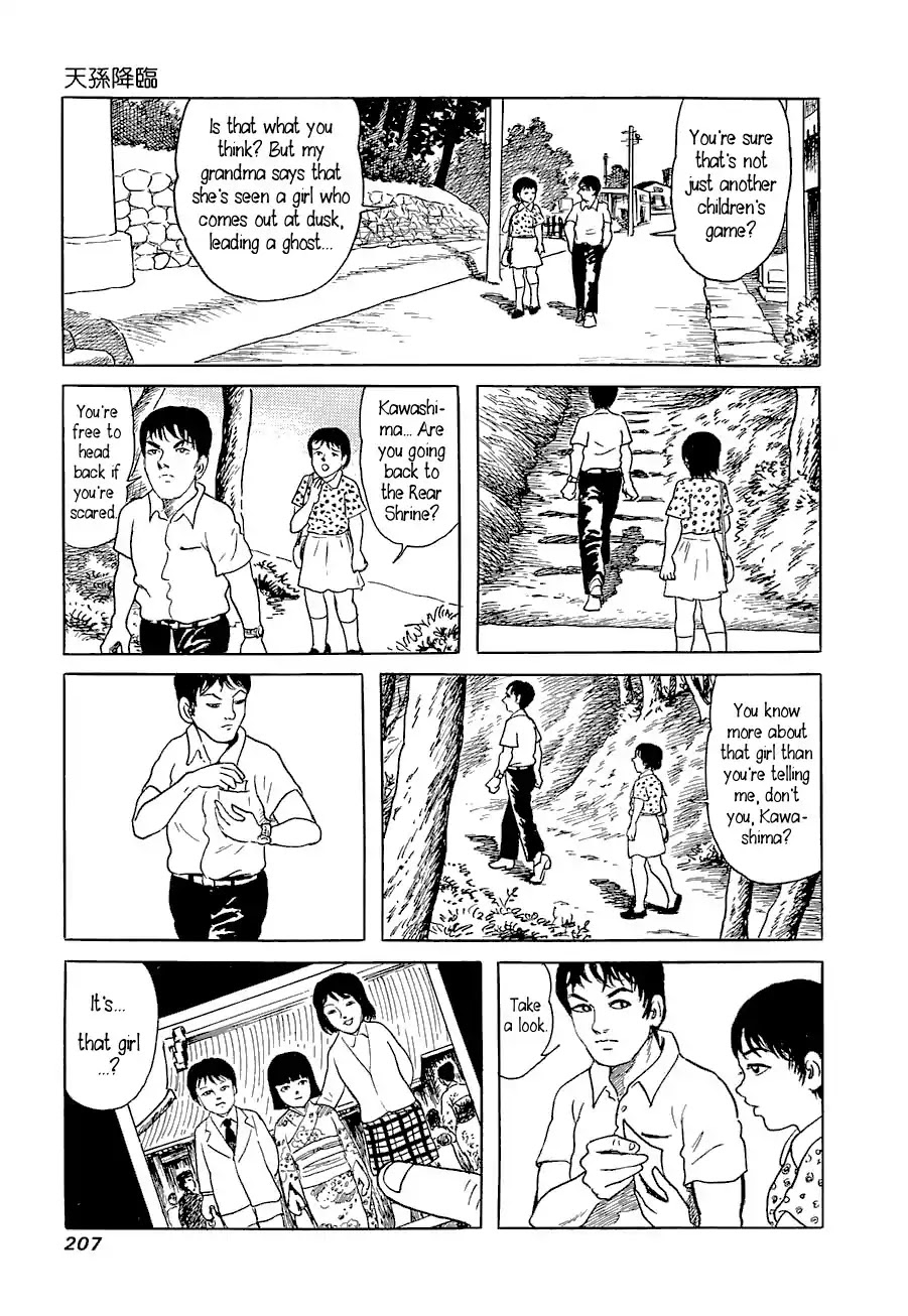 Yokai Hunter - Advent of the Heavenly Grandson Chapter 1.3-5 page 13 - Vol.1 Tenjin
