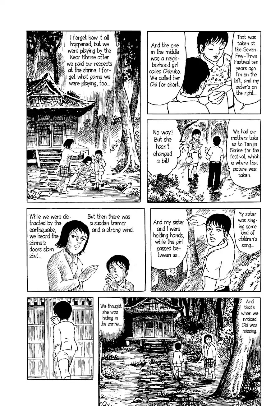 Yokai Hunter - Advent of the Heavenly Grandson Chapter 1.3-5 page 14 - Vol.1 Tenjin
