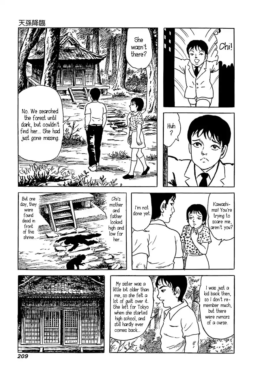 Yokai Hunter - Advent of the Heavenly Grandson Chapter 1.3-5 page 15 - Vol.1 Tenjin