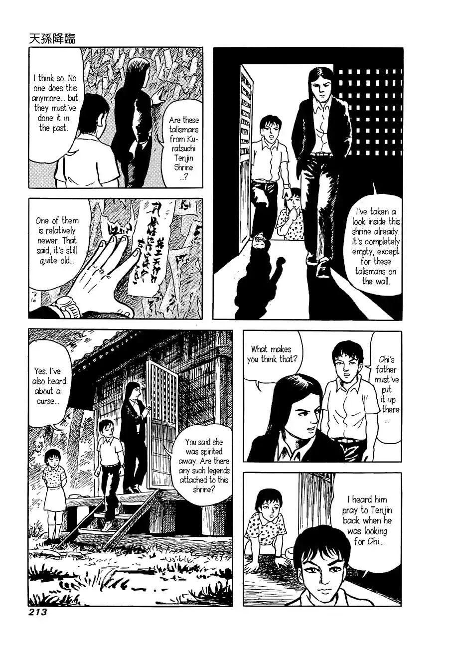 Yokai Hunter - Advent of the Heavenly Grandson Chapter 1.3-5 page 19 - Vol.1 Tenjin