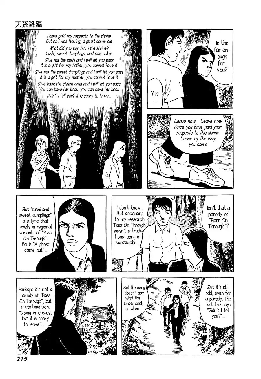 Yokai Hunter - Advent of the Heavenly Grandson Chapter 1.3-5 page 21 - Vol.1 Tenjin