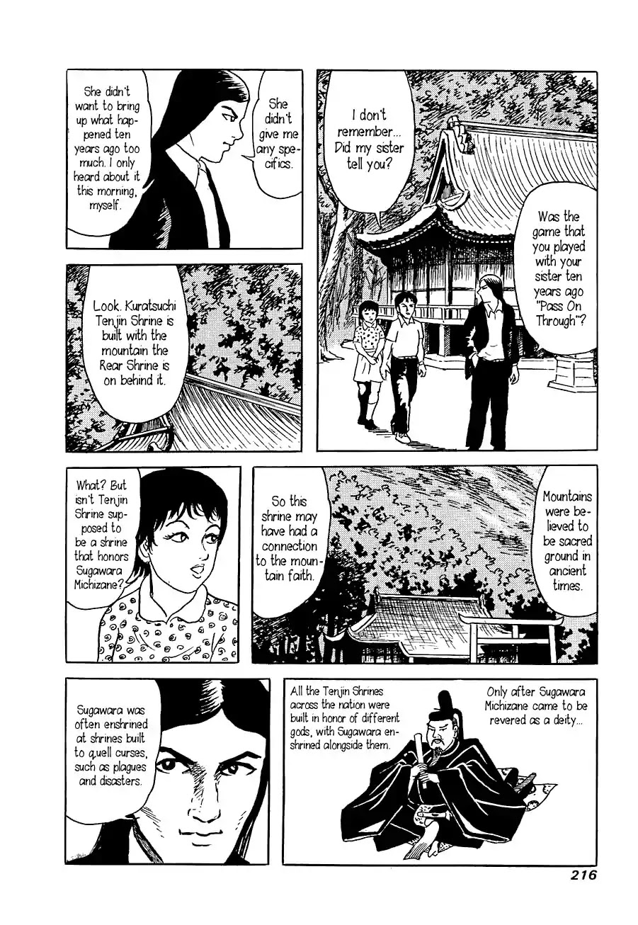 Yokai Hunter - Advent of the Heavenly Grandson Chapter 1.3-5 page 22 - Vol.1 Tenjin