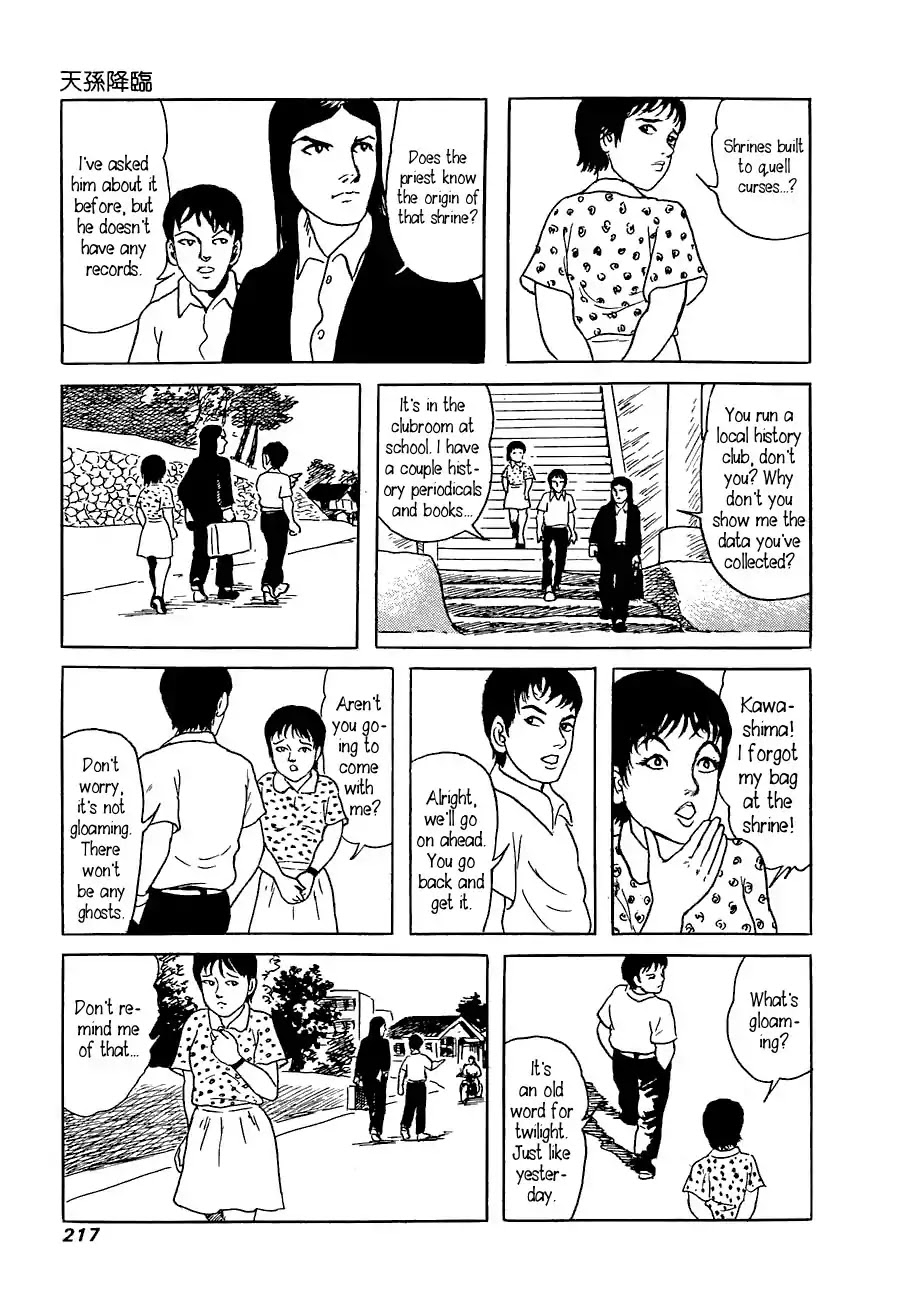 Yokai Hunter - Advent of the Heavenly Grandson Chapter 1.3-5 page 23 - Vol.1 Tenjin