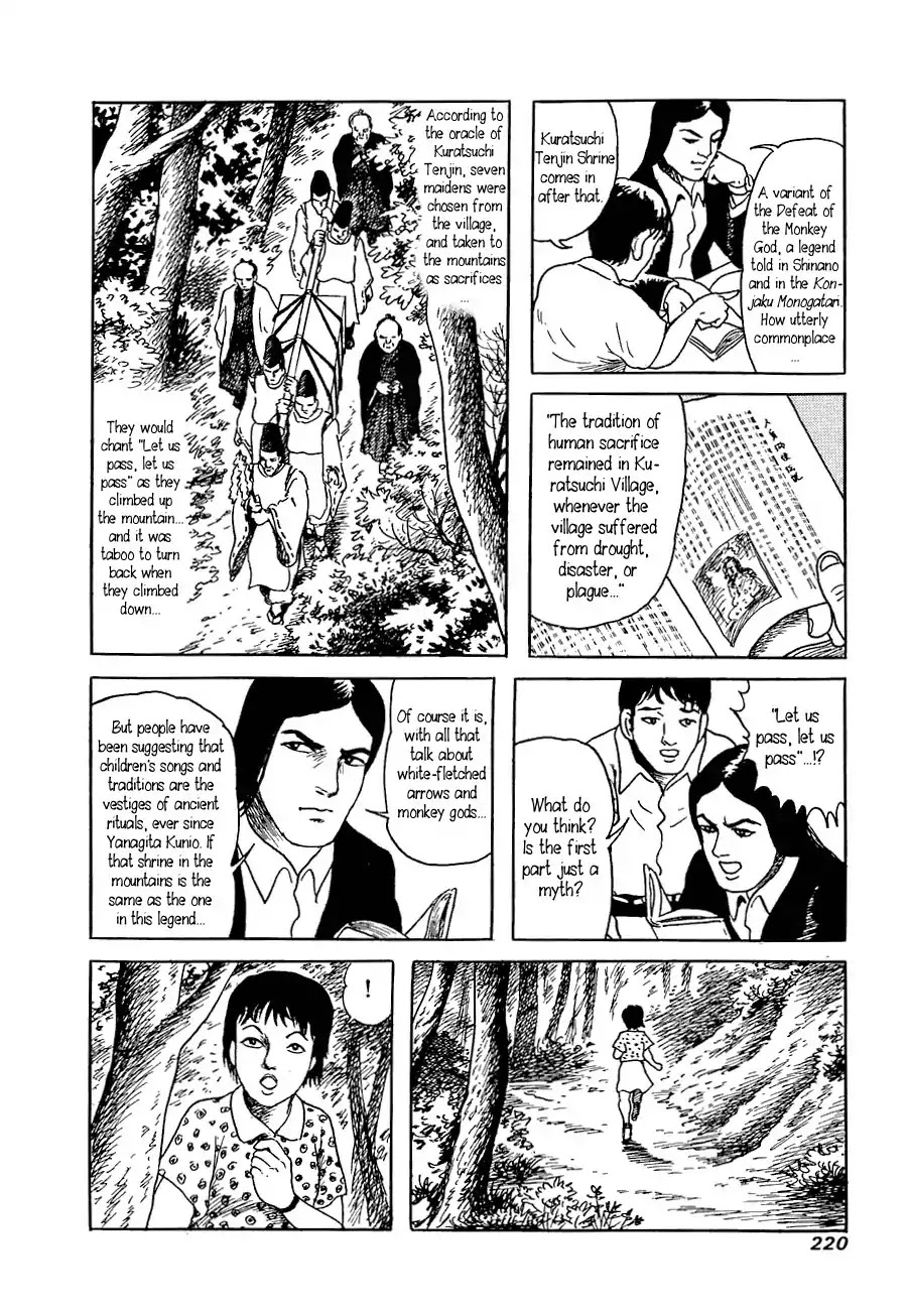 Yokai Hunter - Advent of the Heavenly Grandson Chapter 1.3-5 page 26 - Vol.1 Tenjin
