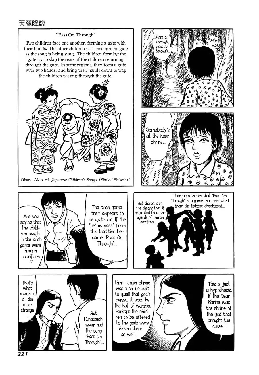 Yokai Hunter - Advent of the Heavenly Grandson Chapter 1.3-5 page 27 - Vol.1 Tenjin