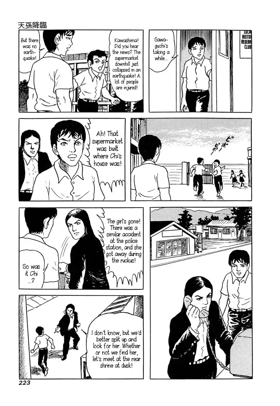 Yokai Hunter - Advent of the Heavenly Grandson Chapter 1.3-5 page 29 - Vol.1 Tenjin