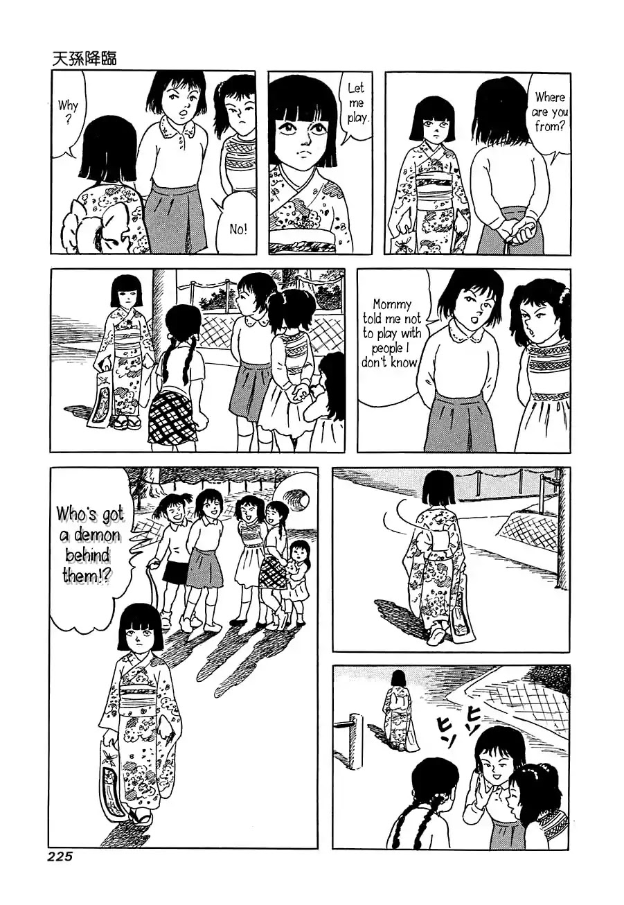 Yokai Hunter - Advent of the Heavenly Grandson Chapter 1.3-5 page 31 - Vol.1 Tenjin