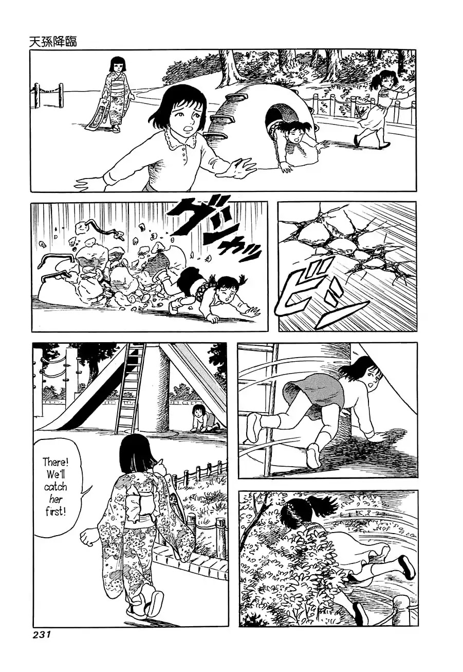 Yokai Hunter - Advent of the Heavenly Grandson Chapter 1.3-5 page 37 - Vol.1 Tenjin