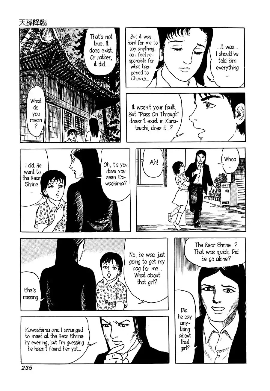 Yokai Hunter - Advent of the Heavenly Grandson Chapter 1.3-5 page 41 - Vol.1 Tenjin