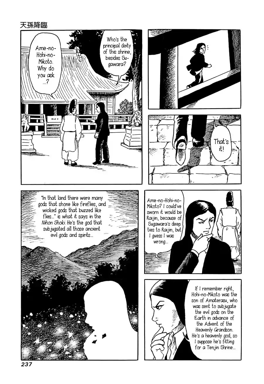 Yokai Hunter - Advent of the Heavenly Grandson Chapter 1.3-5 page 43 - Vol.1 Tenjin